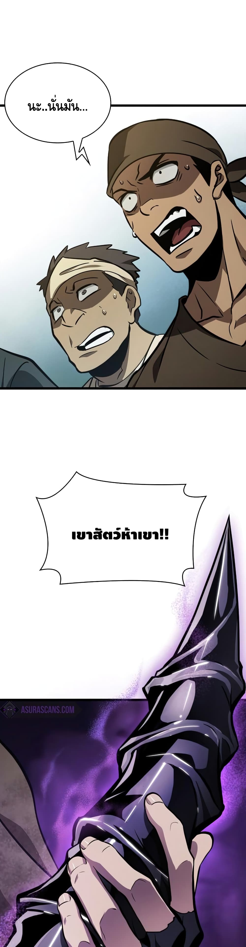 หน้า 30 จาก 51