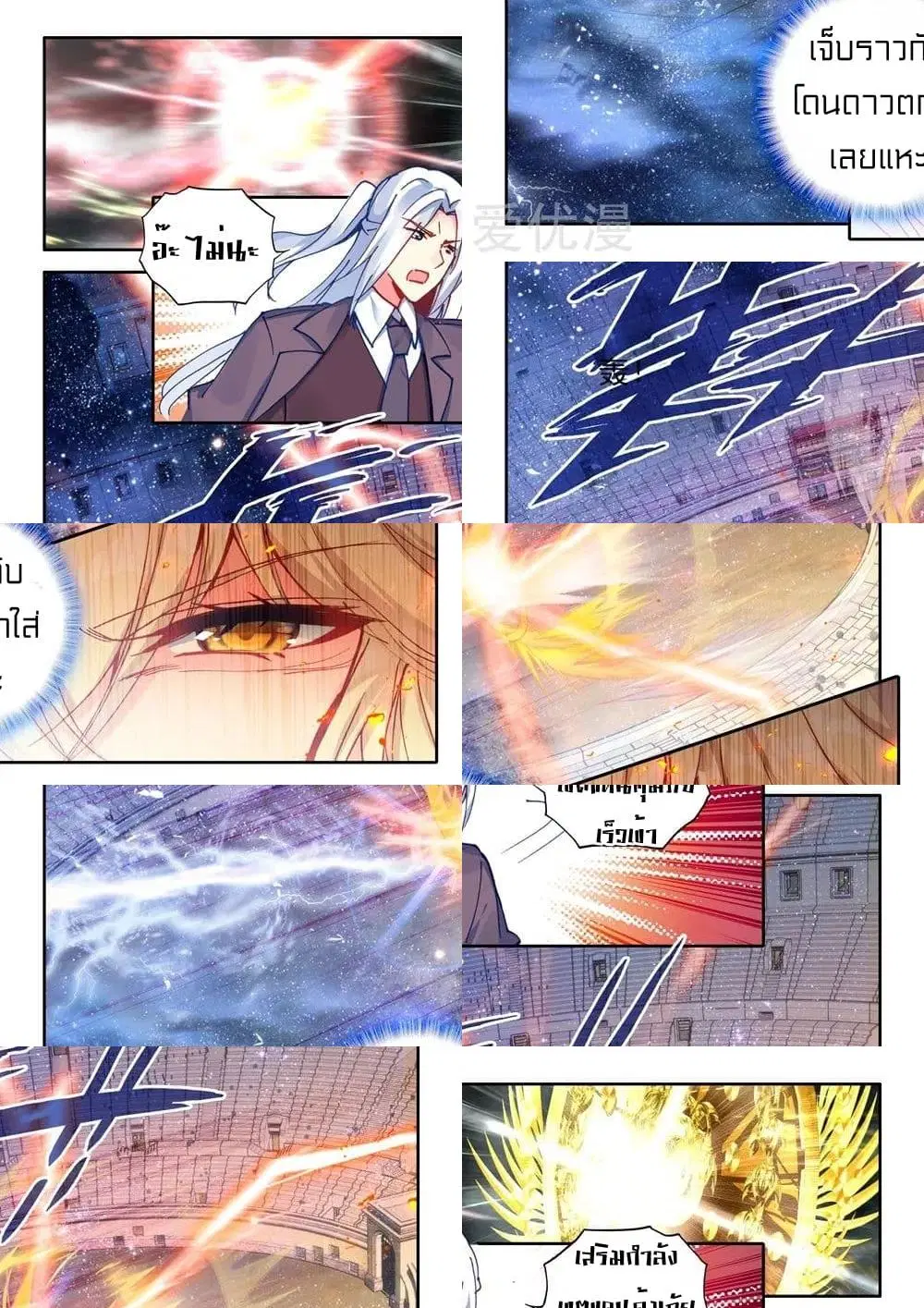 หน้า 10 จาก 12