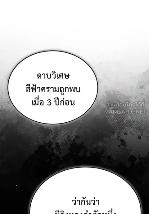 หน้า 53 จาก 135