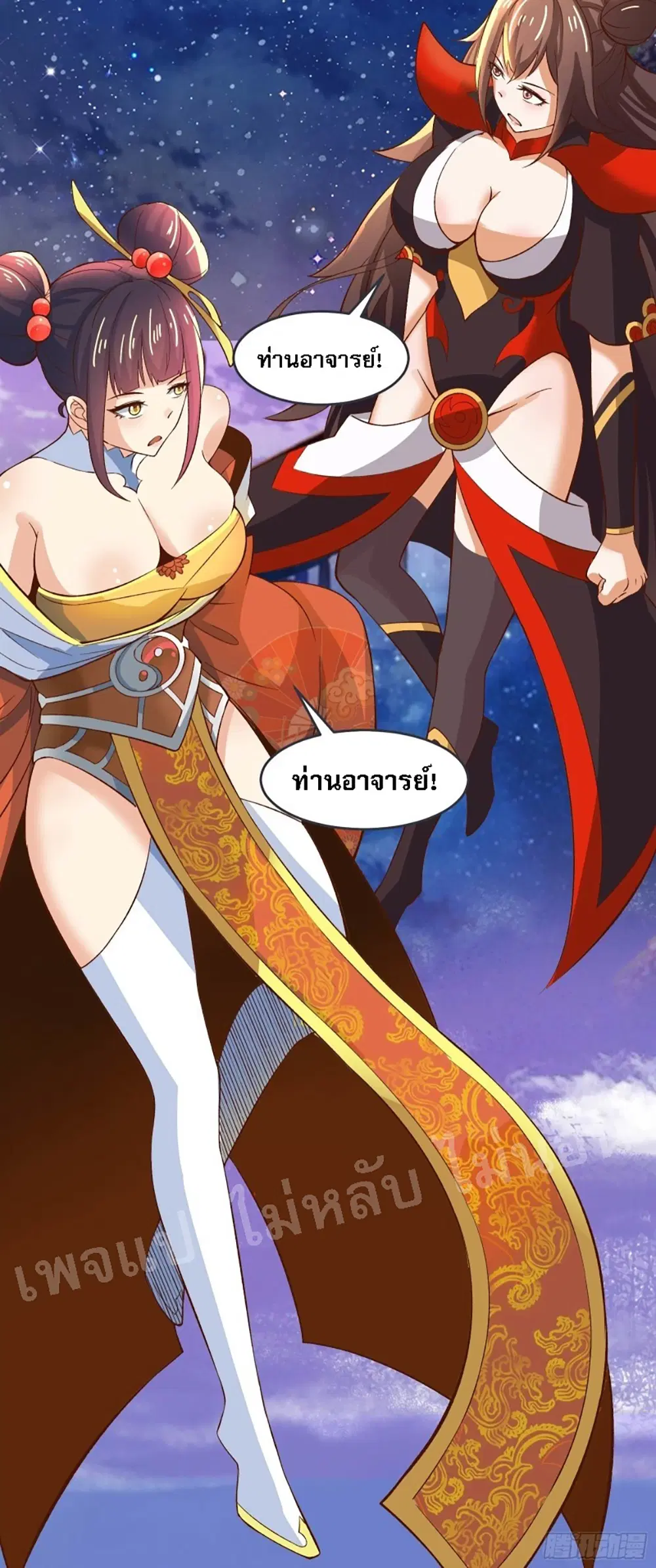 หน้า 24 จาก 45