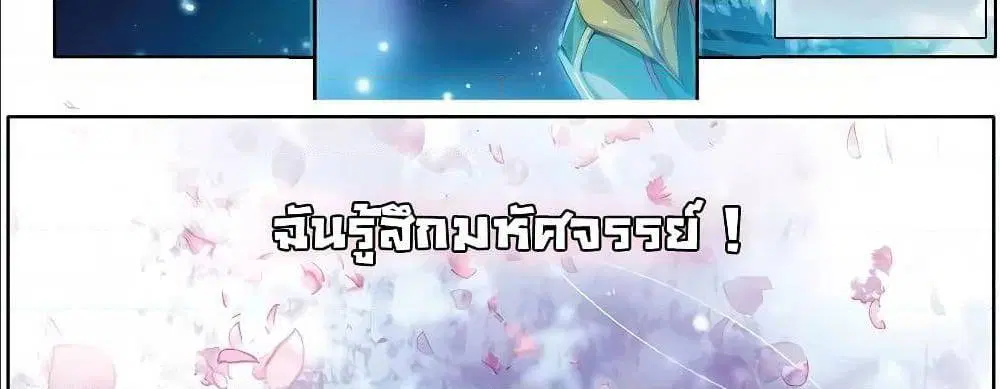 หน้า 57 จาก 61