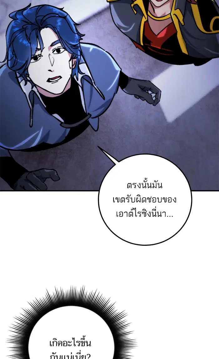 หน้า 28 จาก 84