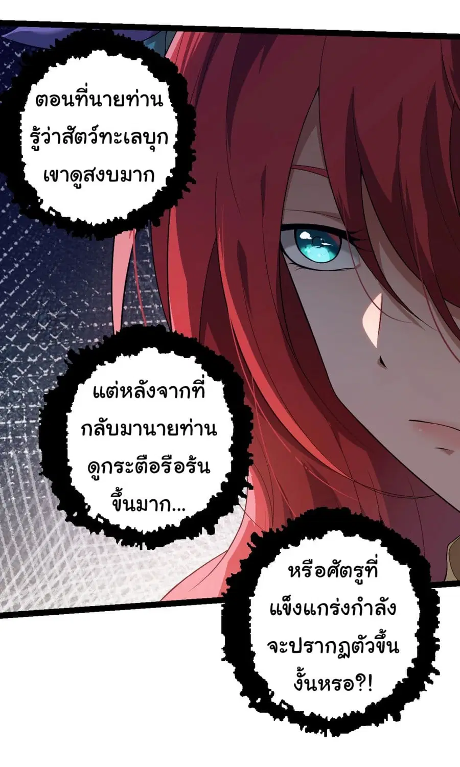 หน้า 24 จาก 49