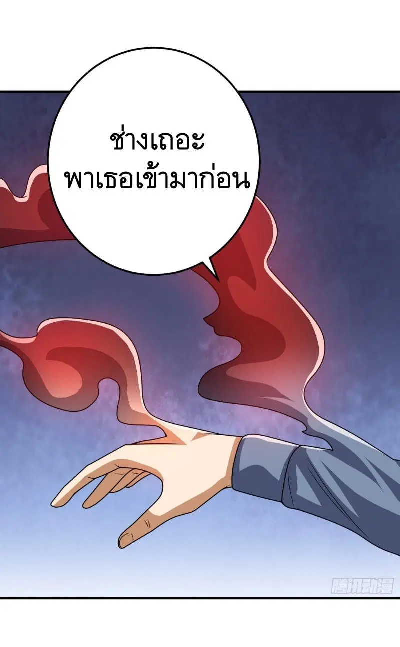 หน้า 25 จาก 45