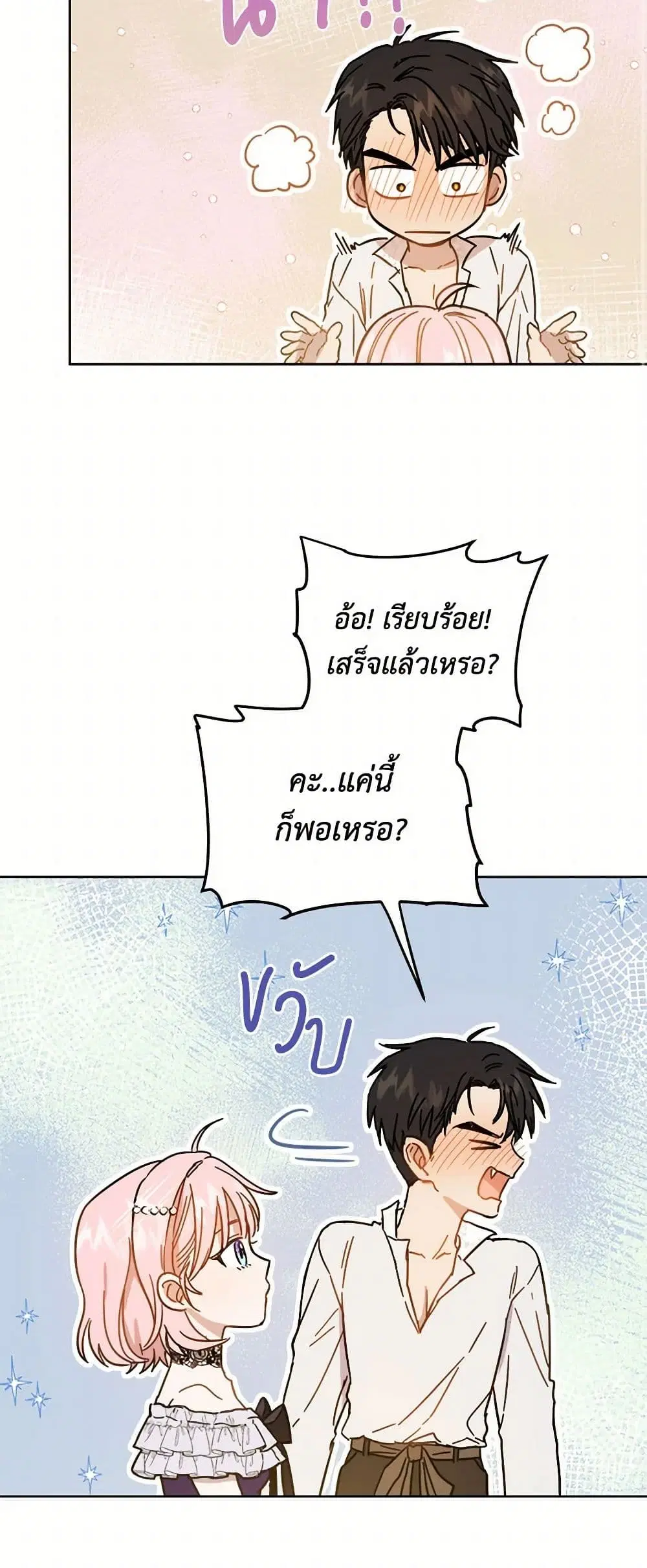 หน้า 33 จาก 41
