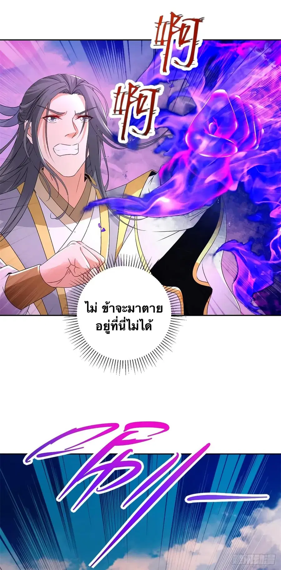 หน้า 18 จาก 31