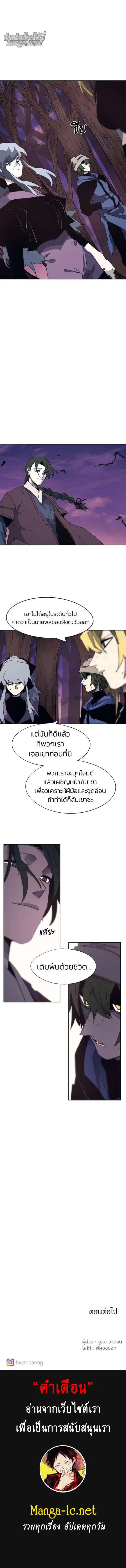 หน้า 5 จาก 6