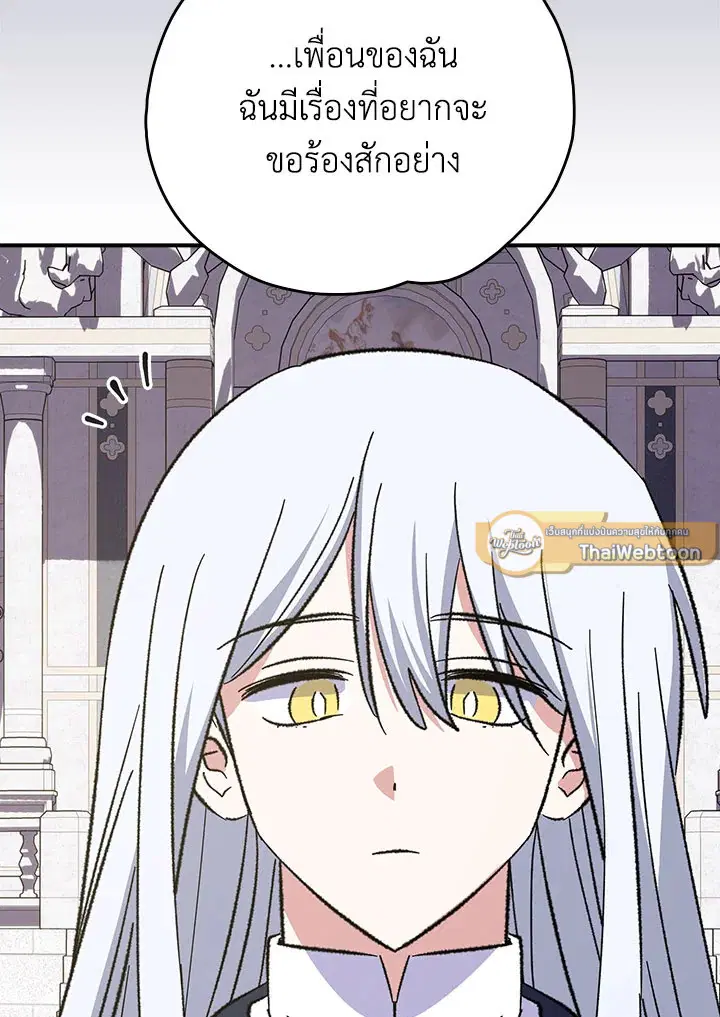 หน้า 100 จาก 140
