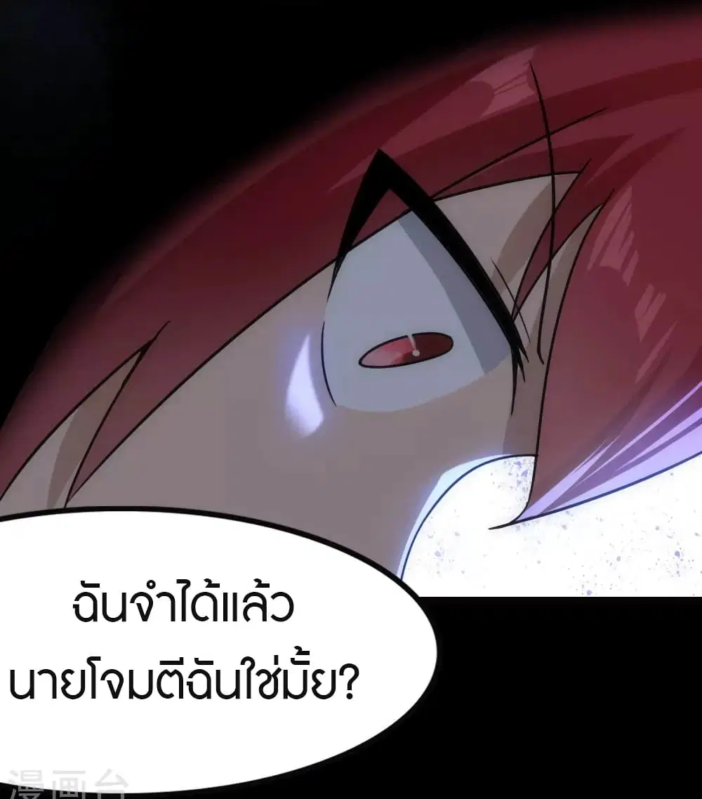 หน้า 25 จาก 60