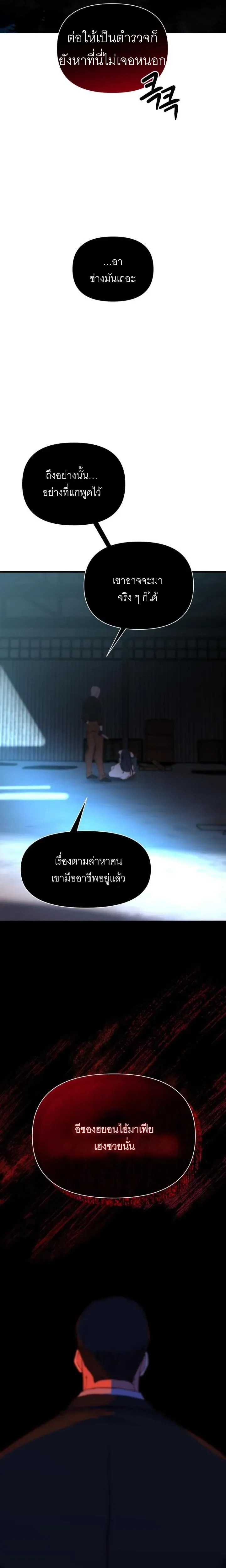 หน้า 31 จาก 52