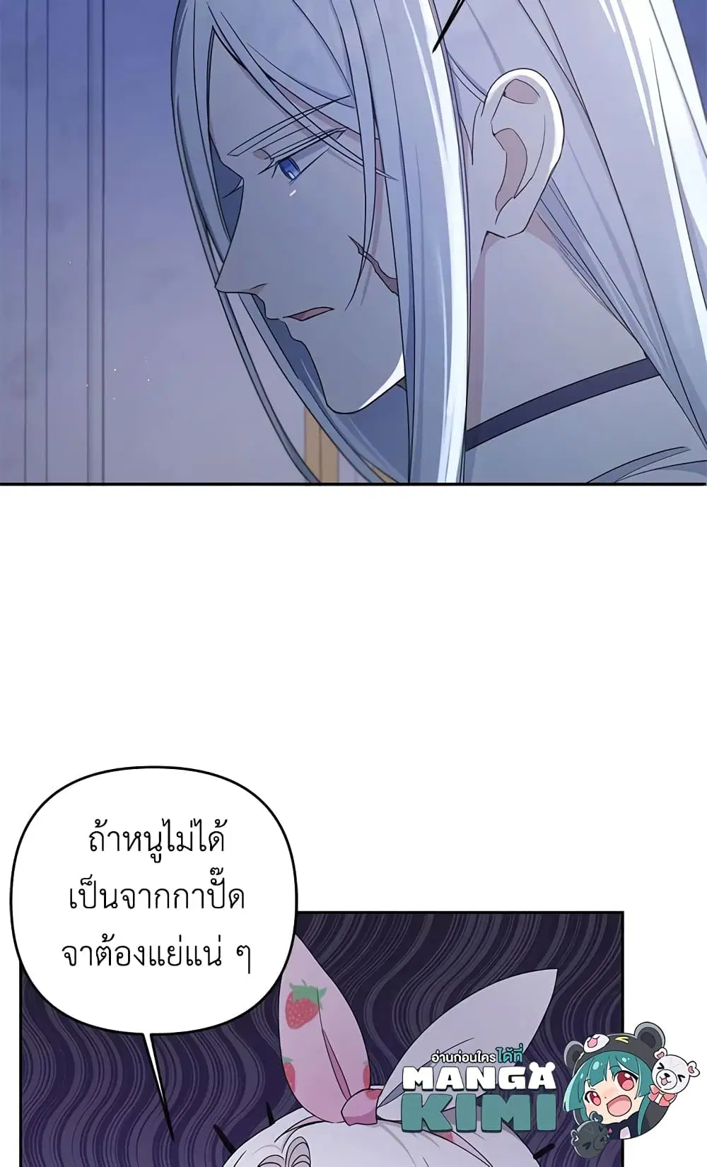หน้า 10 จาก 54