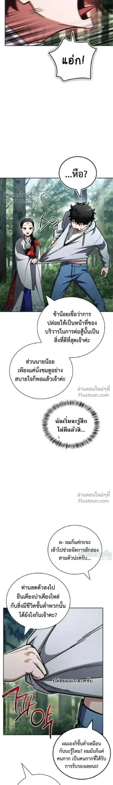 หน้า 33 จาก 35