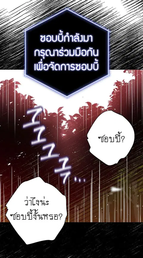 หน้า 35 จาก 85