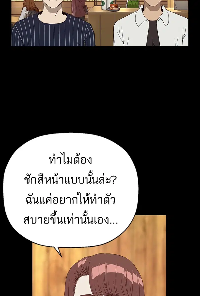 หน้า 72 จาก 114