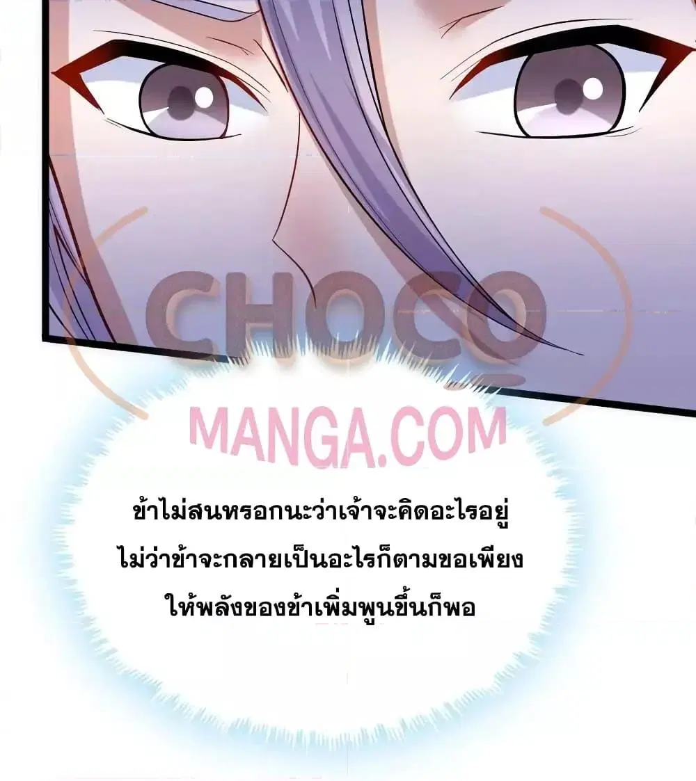 หน้า 41 จาก 42