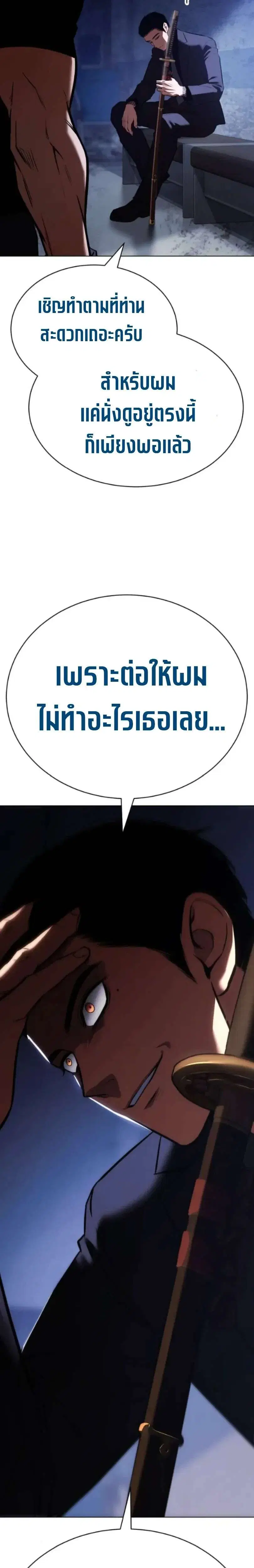 หน้า 13 จาก 56