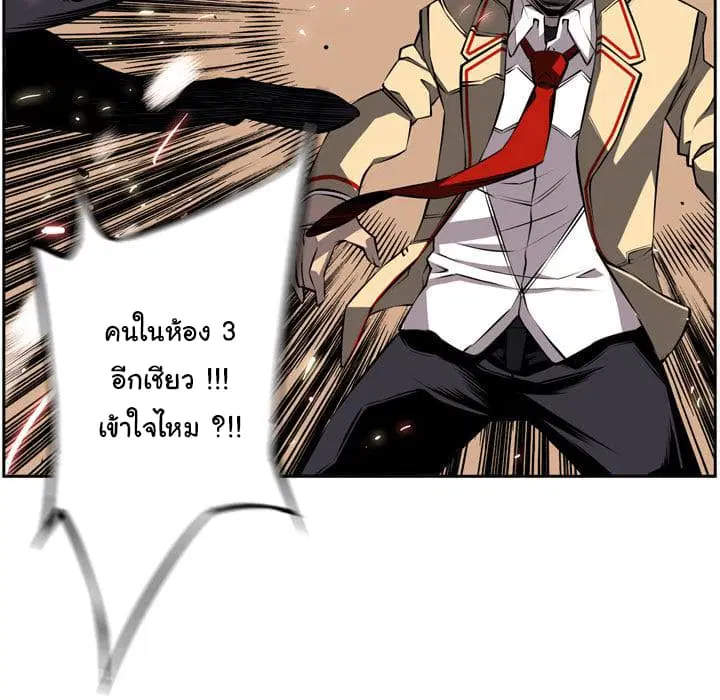 หน้า 82 จาก 118