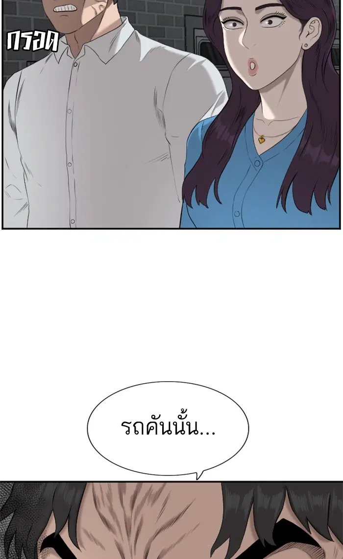 หน้า 44 จาก 93