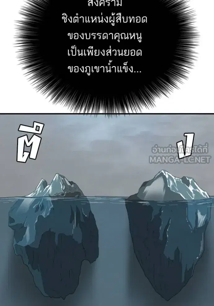 หน้า 17 จาก 146