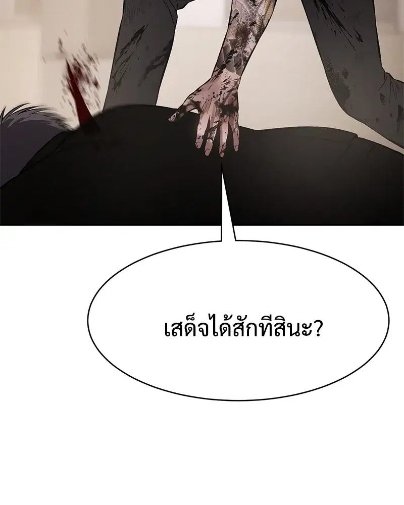 หน้า 175 จาก 211