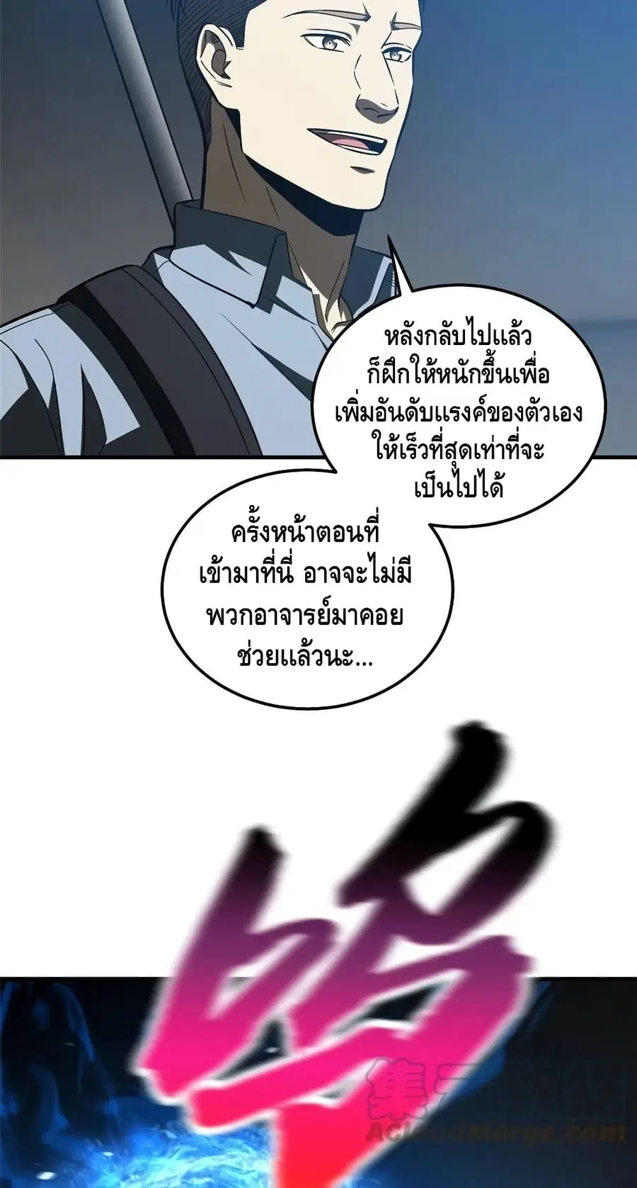 หน้า 42 จาก 52