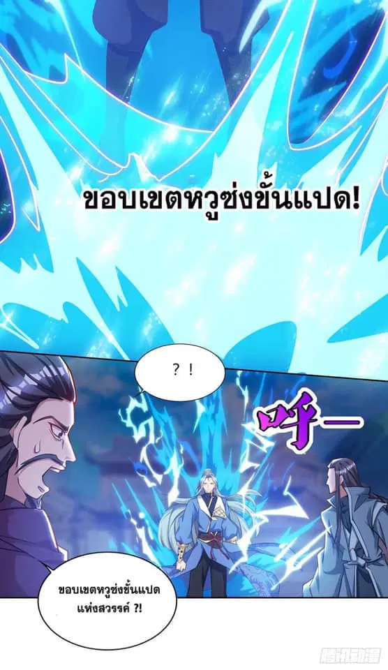 หน้า 24 จาก 26
