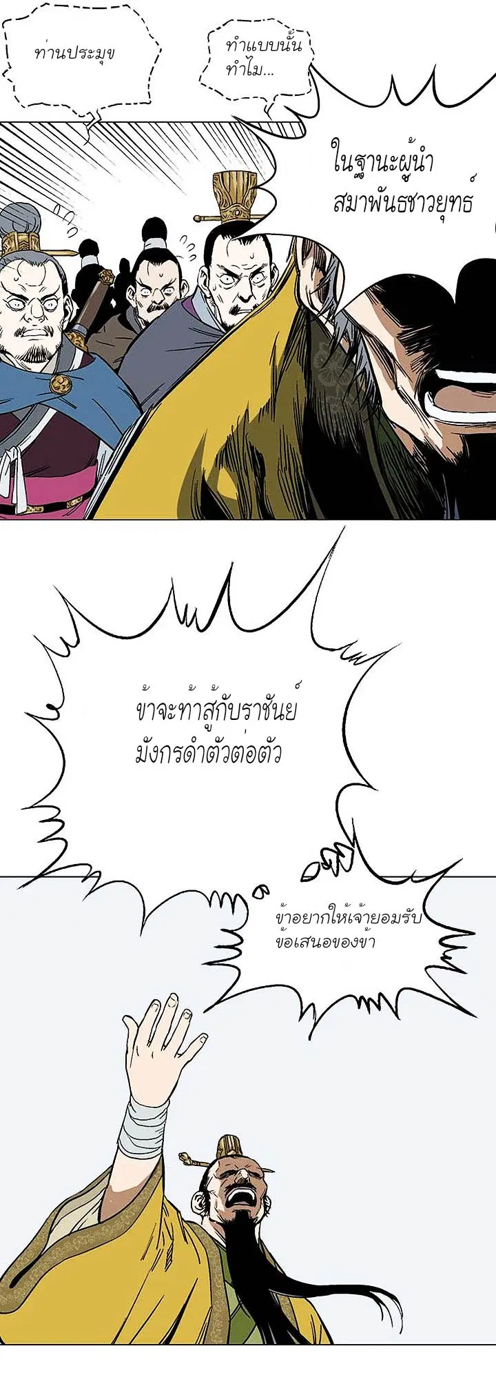 หน้า 20 จาก 37