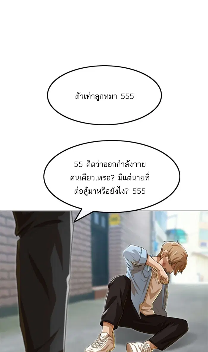 หน้า 59 จาก 120