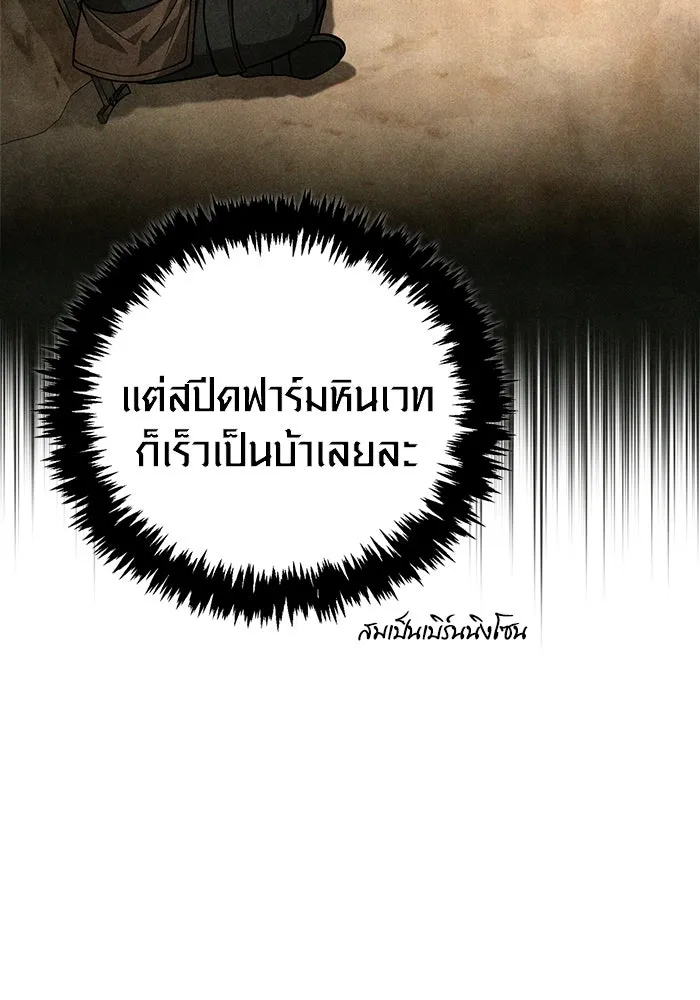 หน้า 86 จาก 187