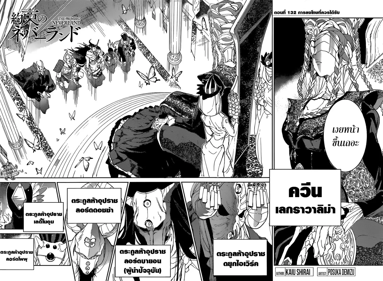 หน้า 2 จาก 17