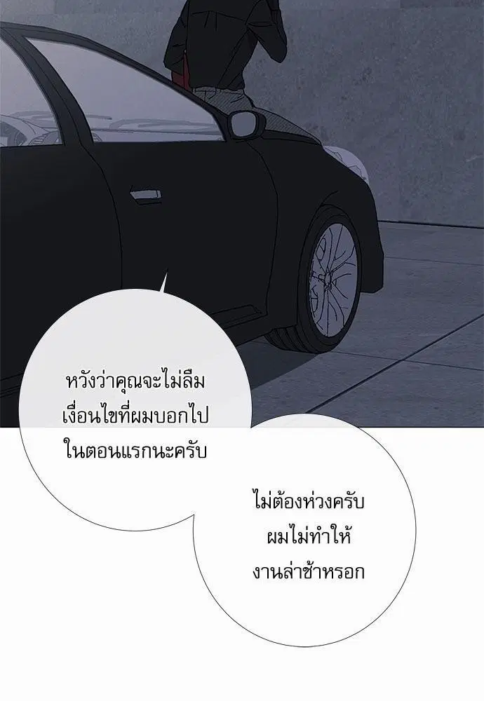 หน้า 3 จาก 73