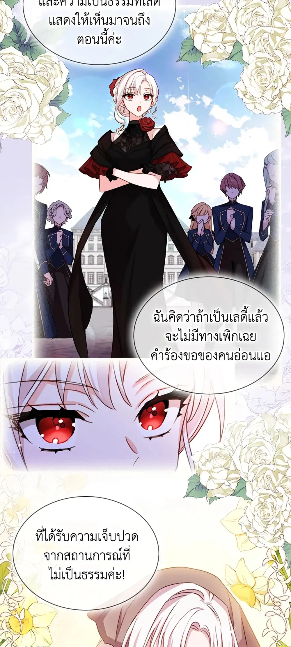 หน้า 19 จาก 40