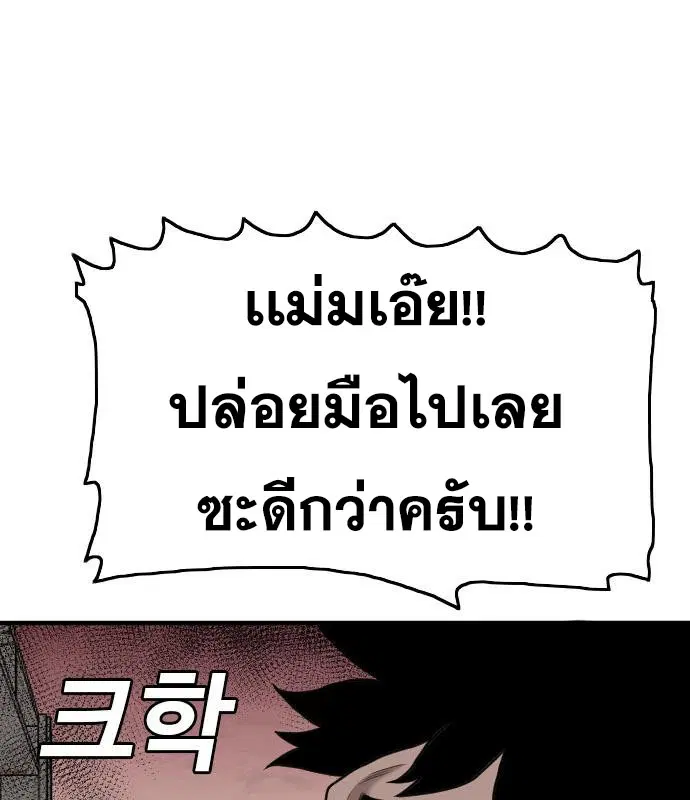 หน้า 136 จาก 196