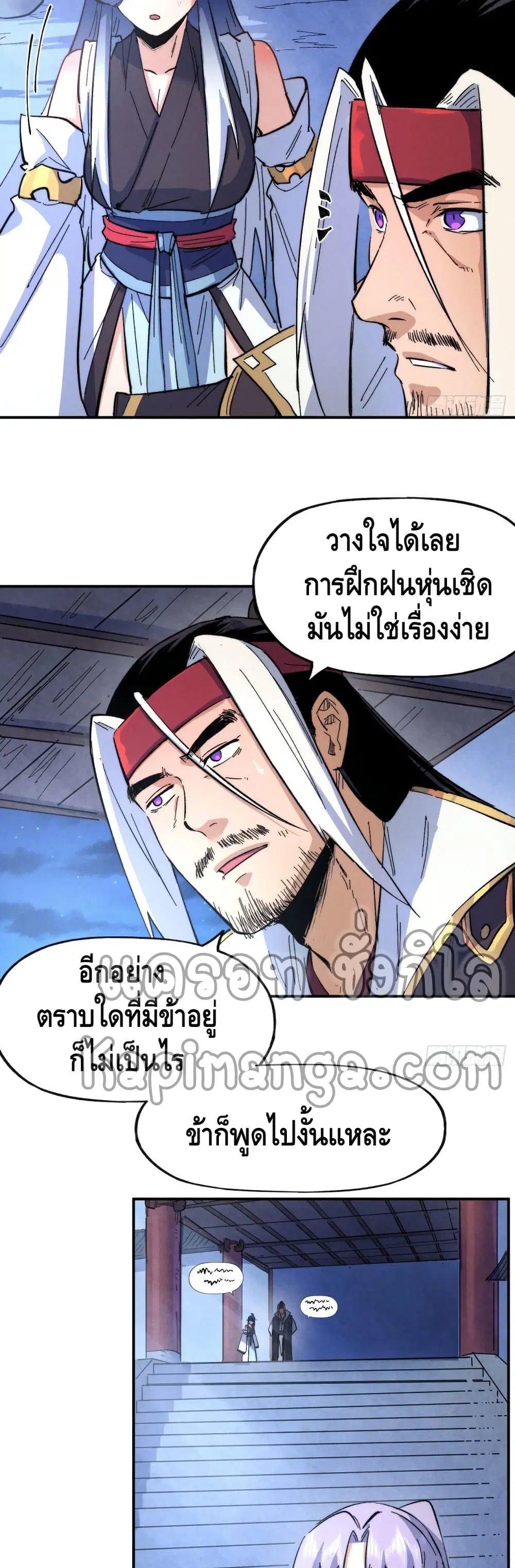 หน้า 18 จาก 22
