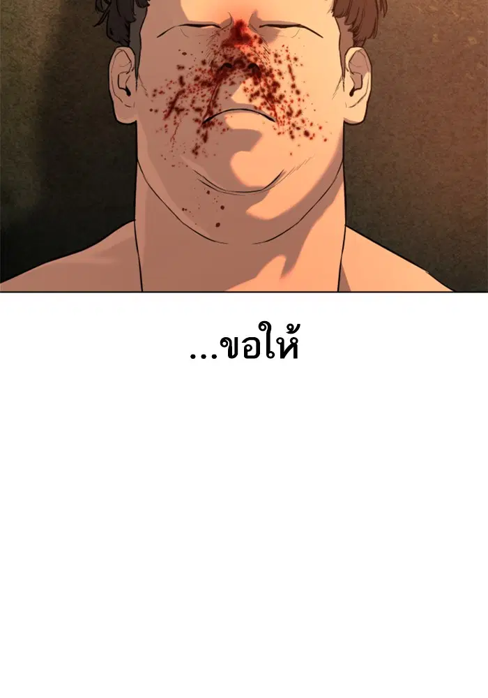 หน้า 82 จาก 179