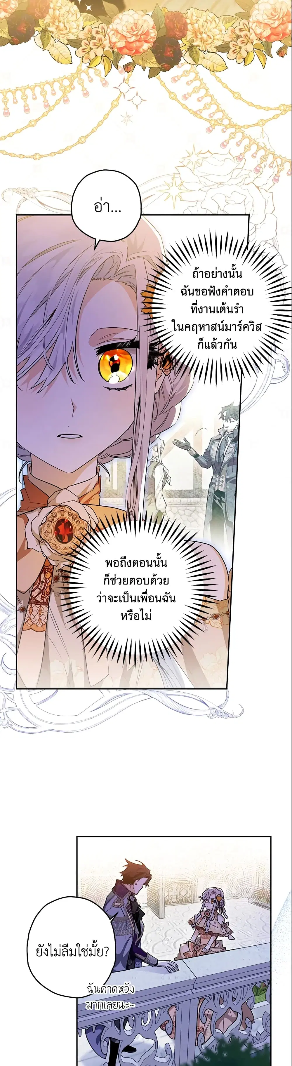 หน้า 3 จาก 36
