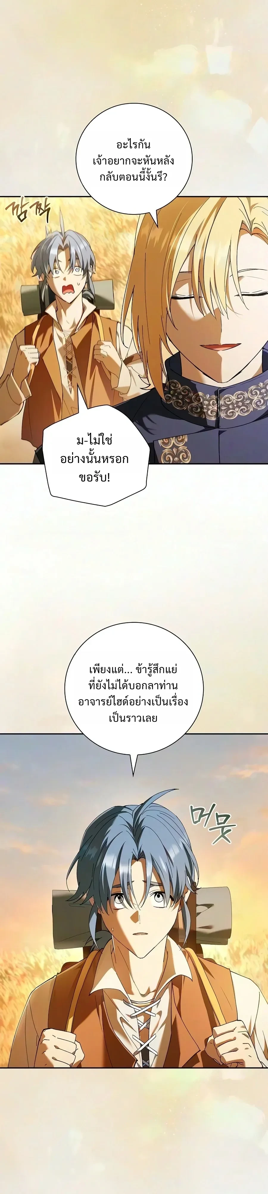 หน้า 2 จาก 42