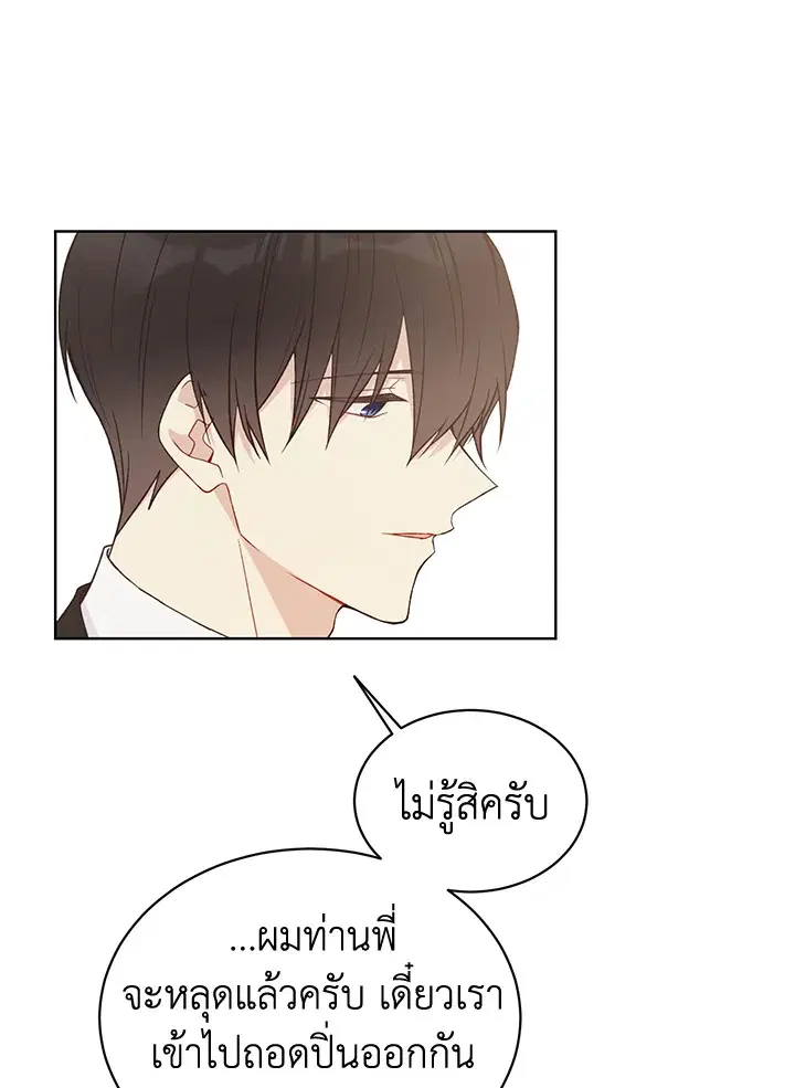 หน้า 32 จาก 72