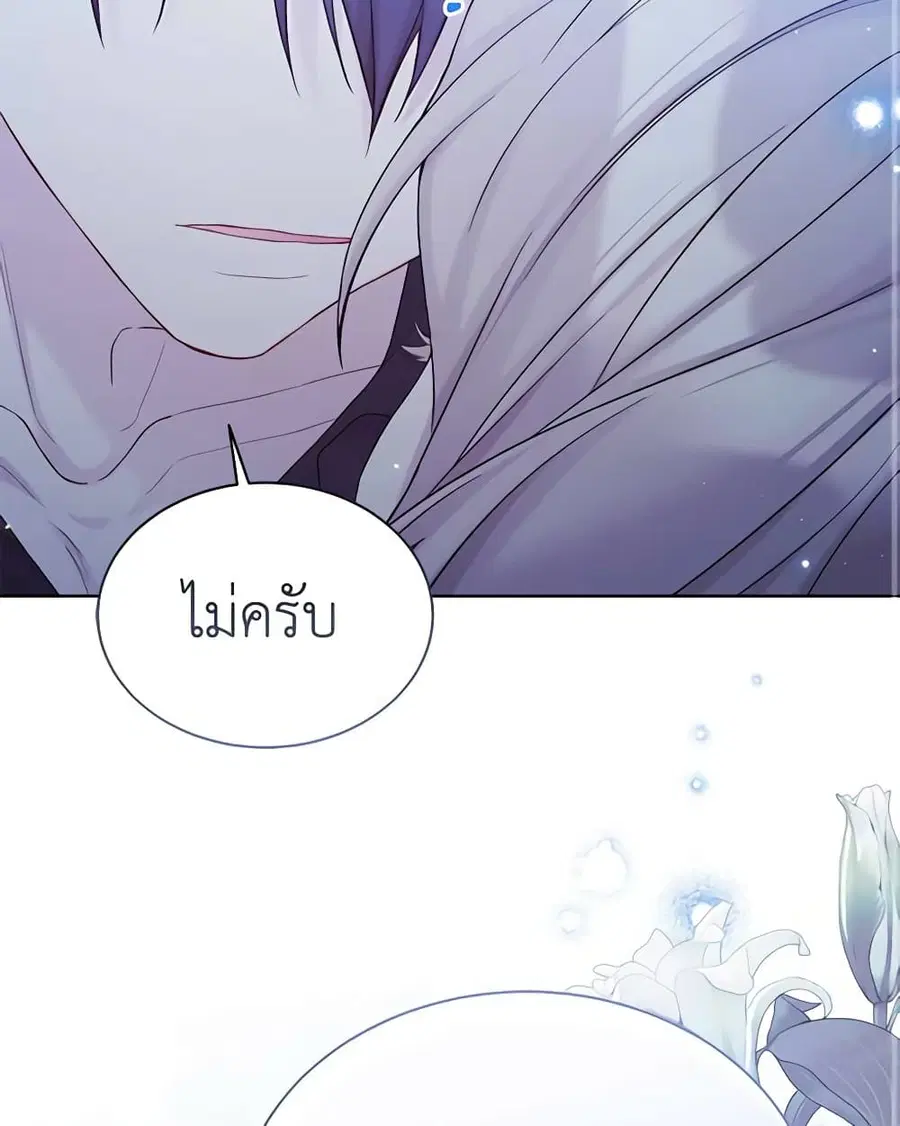 หน้า 68 จาก 83