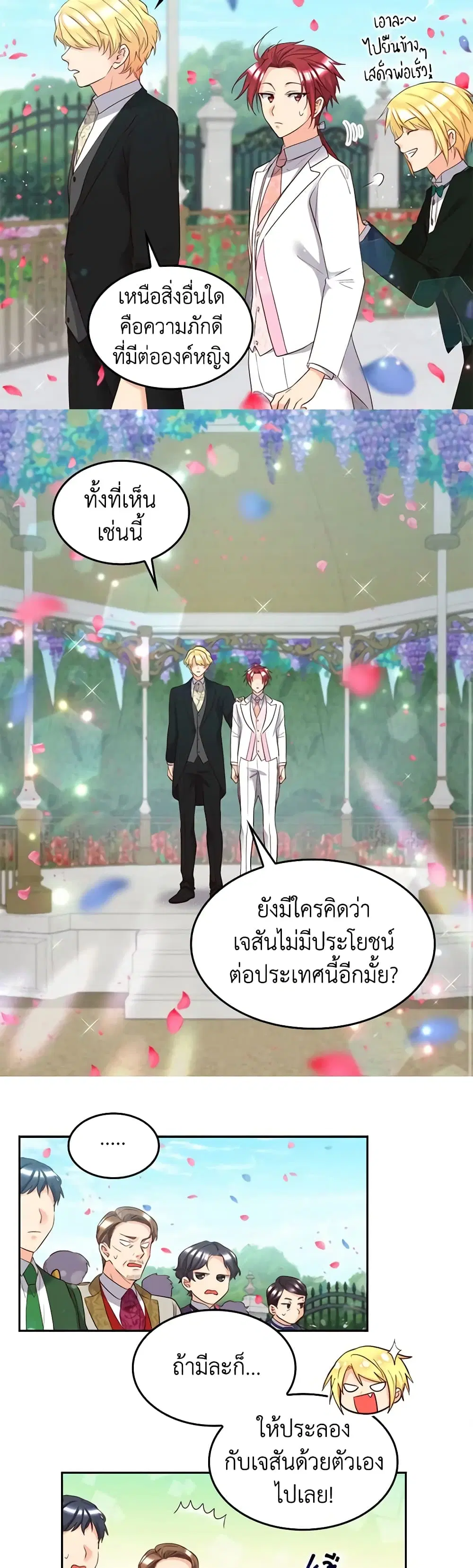 หน้า 15 จาก 22