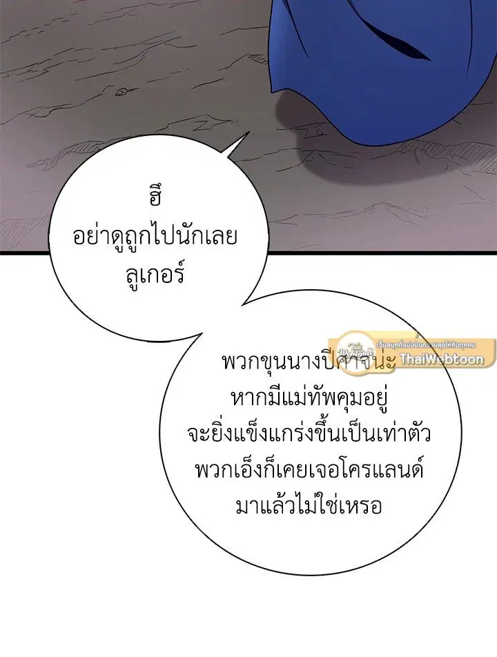 หน้า 72 จาก 111
