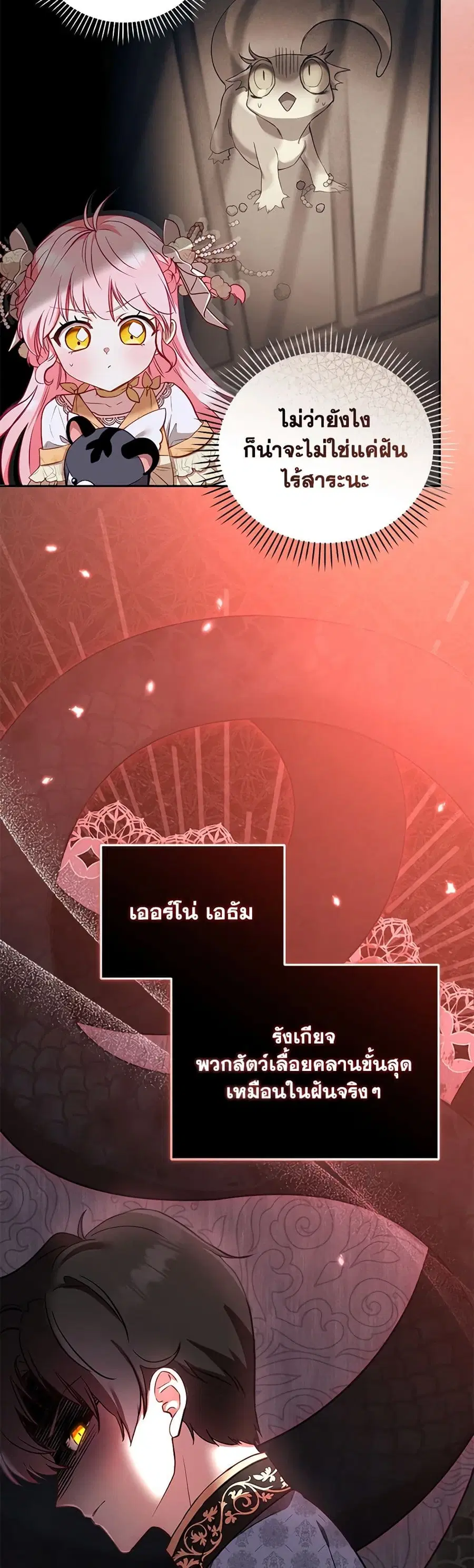 หน้า 20 จาก 51