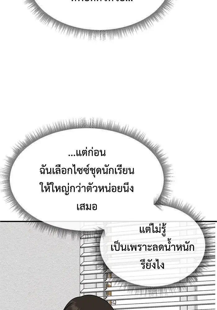 หน้า 130 จาก 158