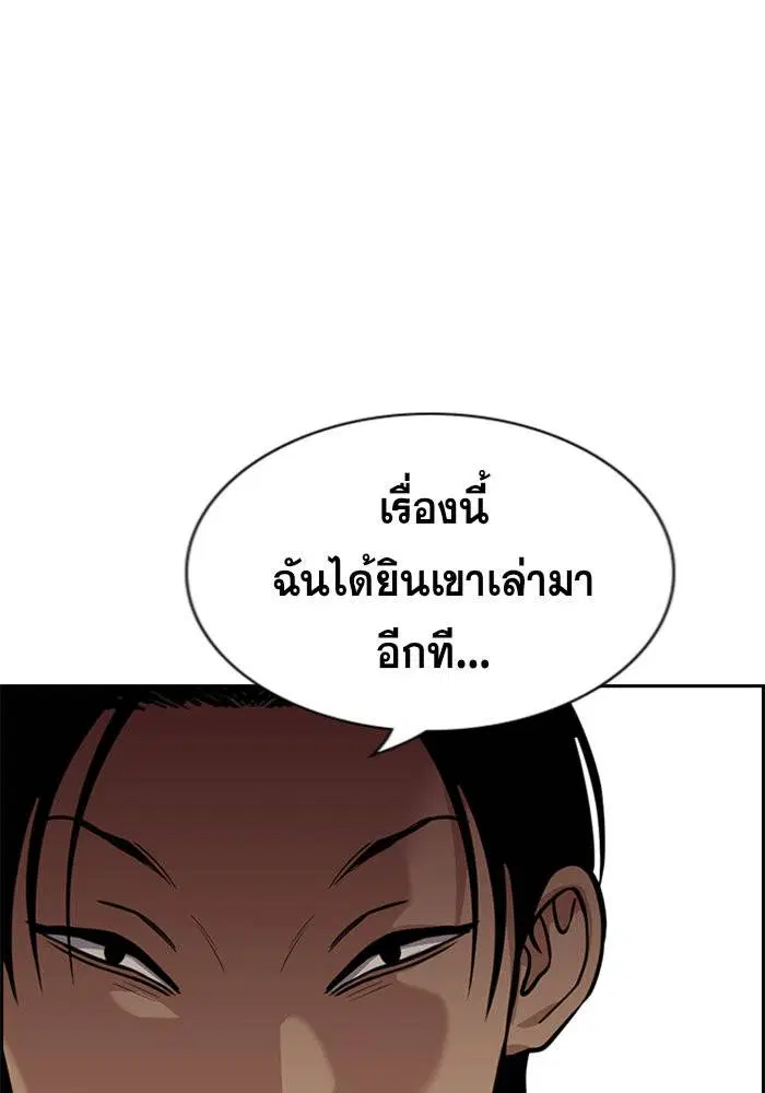 หน้า 85 จาก 128