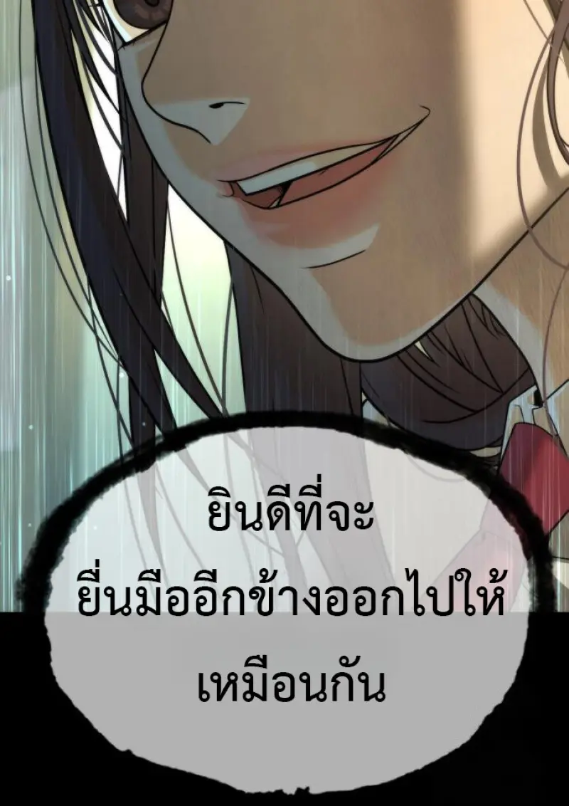 หน้า 110 จาก 292