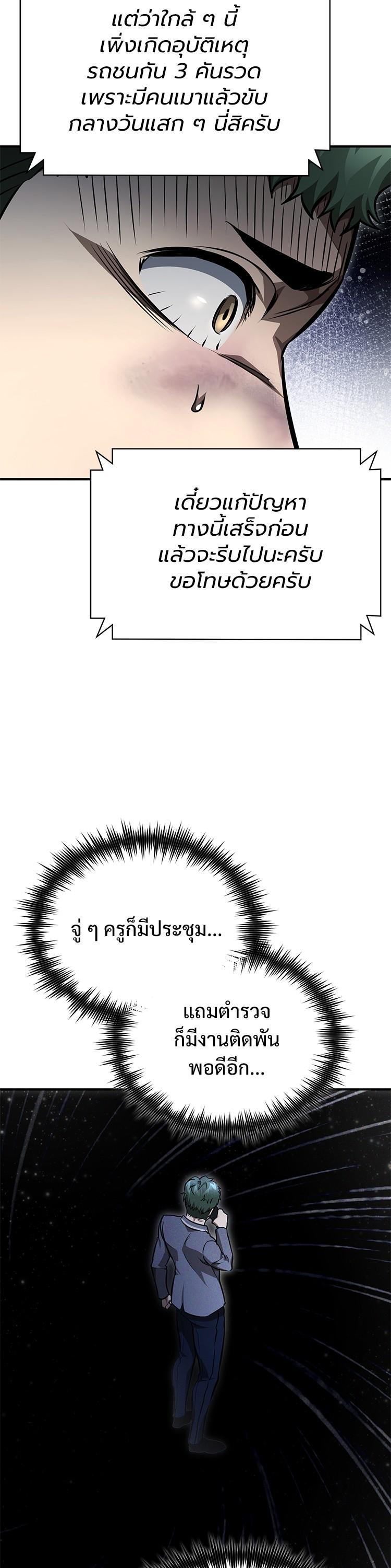 หน้า 46 จาก 55