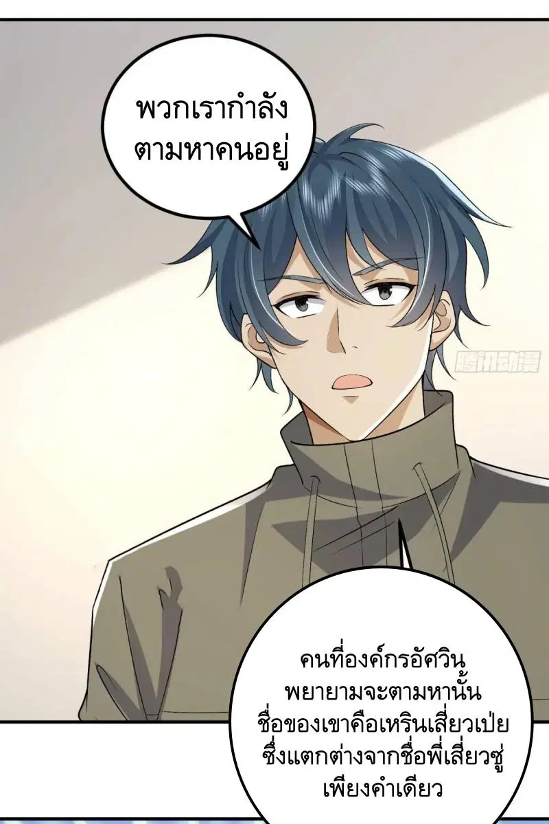 หน้า 47 จาก 48