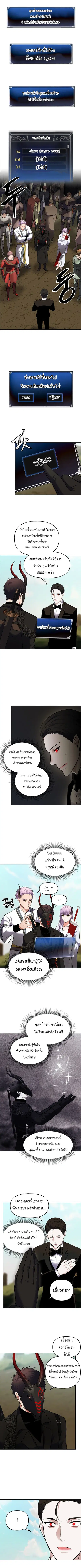 หน้า 2 จาก 8