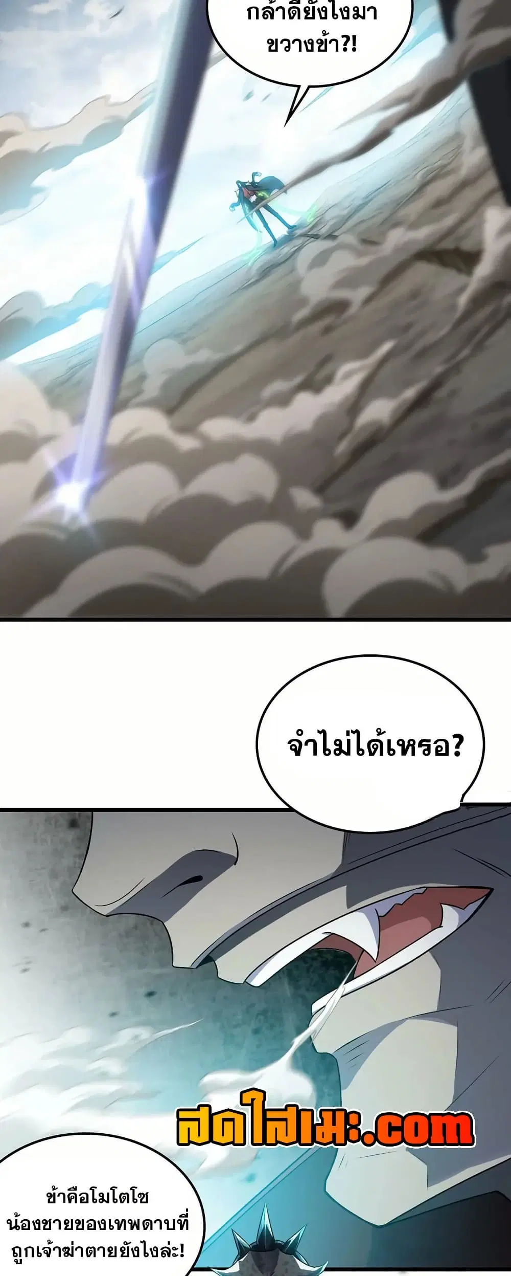หน้า 13 จาก 30