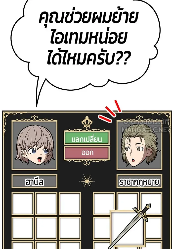 หน้า 63 จาก 453